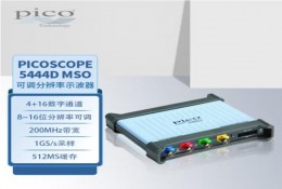 PicoScope 5444D MSO分辨率可調示波器 200MHz帶寬 4+16混合通道